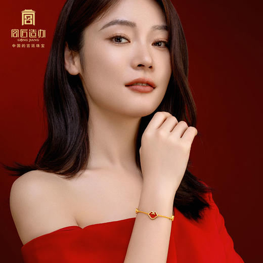 宫匠造办 事事如意手链 黄金镶钻红玛瑙 商品图1