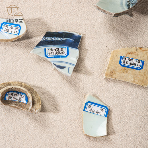 明清青花瓷标本全套 商品图8