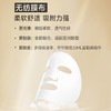 绽妍JUYOU富勒烯面膜25ml*5片/盒（72h发货） 商品缩略图2