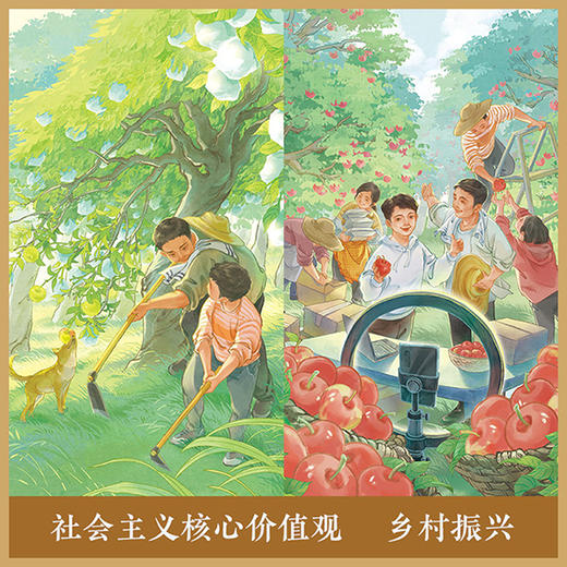 苹果花开 商品图3