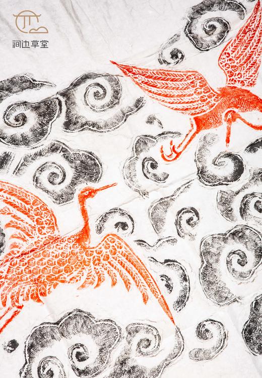 明代仙鹤祥云石刻双色拓片 商品图3