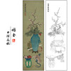 于非闇花鸟工笔画白描底稿《玉律余添润图》临摹勾线高清打印稿HS39 商品缩略图0