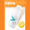 农夫山泉维他命水柠檬风味营养素果味饮料500ml 商品缩略图1