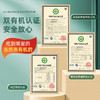 山海甄味礼盒 商品缩略图3