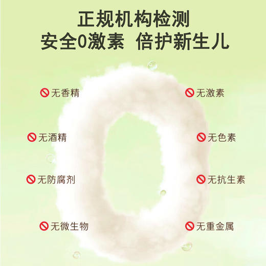 【马应龙护理】婴幼儿护臀膏 商品图4