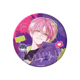 BilibiliGoods 恶人想要抢救一下 诞生日纪念系列 马口铁徽章 王亿款BMEC6937082625699