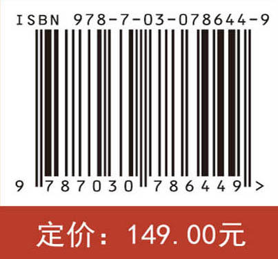 聚集诱导发光机理 商品图2