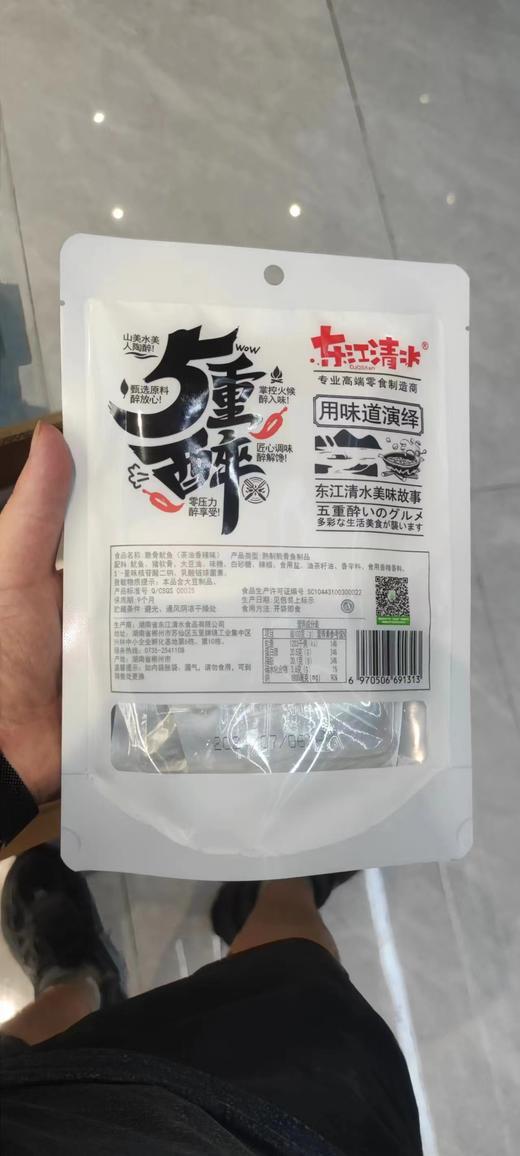 东江清水 脆骨鱿鱼 茶油香辣味 60g 商品图1