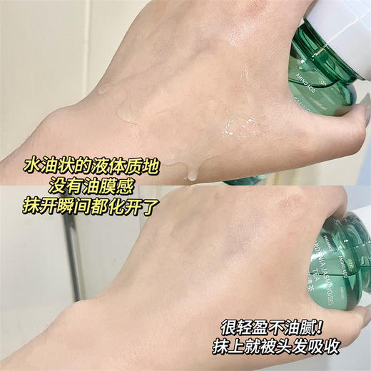 「买1送1！两款香型」M2A栀子清茶氨基酸护发精油 柔顺精油留香修复干枯发清爽不油腻女洗发护发 商品图1