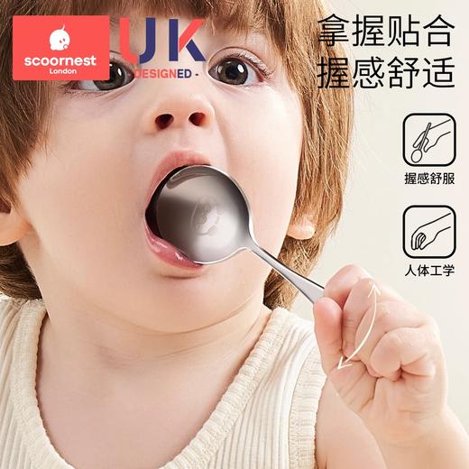 科巢不锈钢勺子家用儿童西瓜勺甜品勺小勺子高颜值汤匙调羹加厚食品级 商品图2