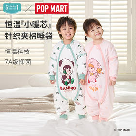【秒杀价 199起】i-baby泡泡玛特睡袋婴儿儿童恒温抑菌夹棉秋冬睡袋宝宝睡觉防踢被