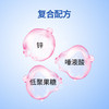 贝蒂喜强化锌复合滴剂  甘氨酸螯合液体锌  敏宝适用 商品缩略图2