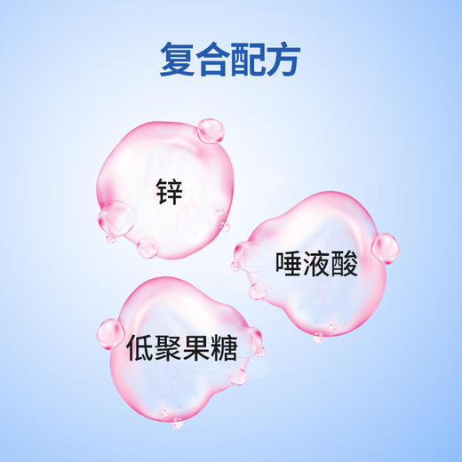 贝蒂喜强化锌复合滴剂  甘氨酸螯合液体锌  敏宝适用 商品图2