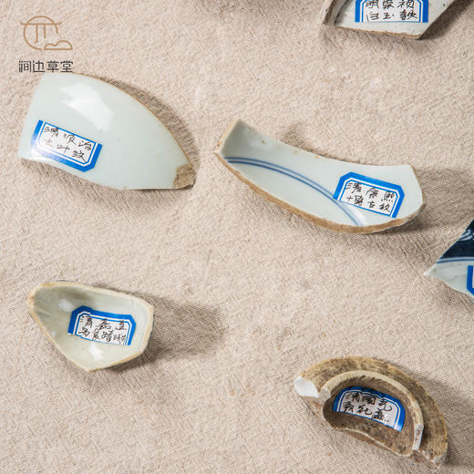 明清青花瓷标本全套 商品图9