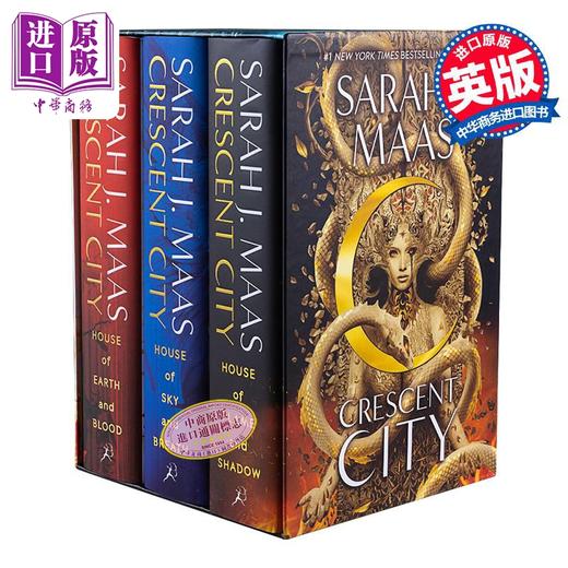 【中商原版】新月城精装盒装 英文原版 Crescent City Hardcover Box Set Sarah J Maas 商品图0