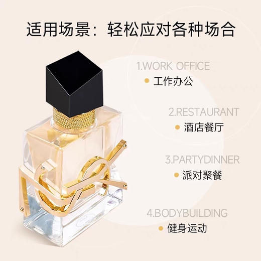 【全球购】YSL圣罗兰浪漫自选礼盒 「自由至上香水50ml*1+正装口红2.2g*1+皮革迷你黑气垫5g*1」+礼盒礼袋拉菲草·中秋国庆现货开抢 商品图8