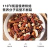 【斌哥优选】oh my food烘焙燕麦。燕麦坚果椰子碎片，美味无“腹”担。高膳食纤维，不含代可可脂。 商品缩略图2