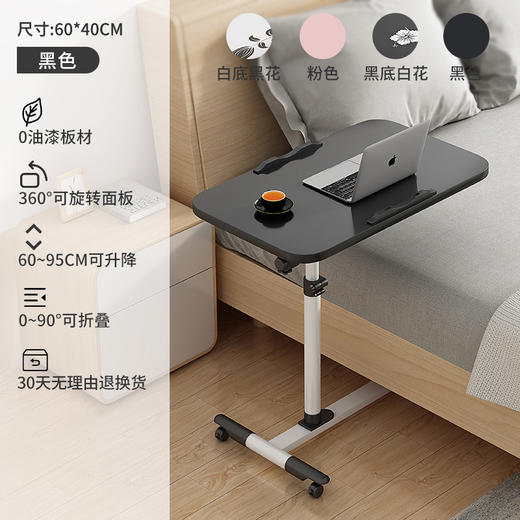 【懒人笔记本电脑桌】床上书桌卧室简约移动小桌可折叠旋转升降床边桌，灵巧移动，随时随地享受生活的奇妙旅程。ry 商品图8