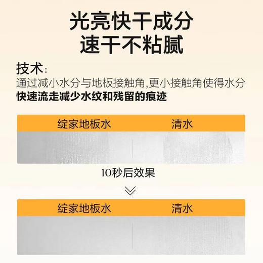 4楼Eubelle欧蓓 绽家蓝桉叶精油香氛地板清洁剂750ml 木地板瓷砖洗地机专用 活动价：69元 商品图1