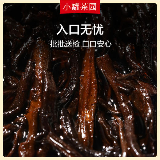 [89元组合]+普洱熟茶4g*10袋+悦享滇红茶4g*10袋云白盖碗【不叠加使用优惠券】 商品图2