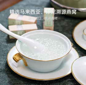 铂燕鲜泡燕窝2支装冻干燕窝鲜泡礼盒伴手礼滋补营养免挑毛老人食品营养燕窝孕妇专用月子餐宝妈礼物养生礼盒 素雅轻奢（2支+保温杯1个+糖包2包）