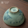 问鼎鼎青青花束罗杯（半壁山房)（缺货） 商品缩略图3