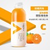 农夫山泉维他命水柑橘风味营养素果味饮料500ml 商品缩略图0