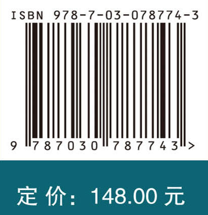 耕地多功能供需协同与价值提升机制 商品图2