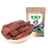 手撕牛牛肉干内蒙古特产 风干肉零食香辣肉铺休闲食品散装 正宗内蒙古特产牛肉干 商品缩略图4