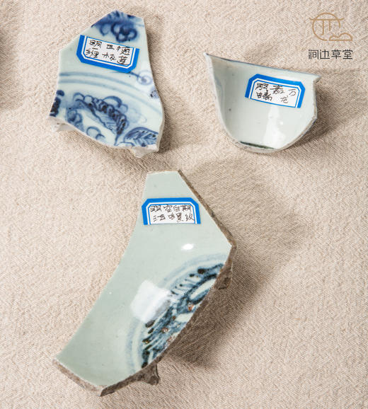 明清青花瓷标本全套 商品图11