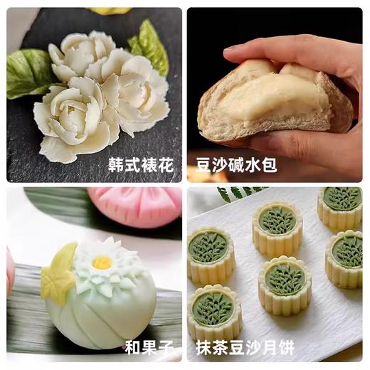 500g 力创华成 低糖白豆沙 烘焙馅料韩式裱花和果子粽子月饼原材料 商品图2