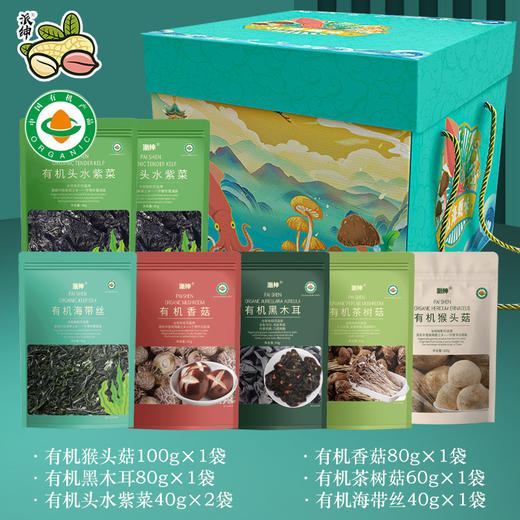 山海甄味礼盒 商品图4