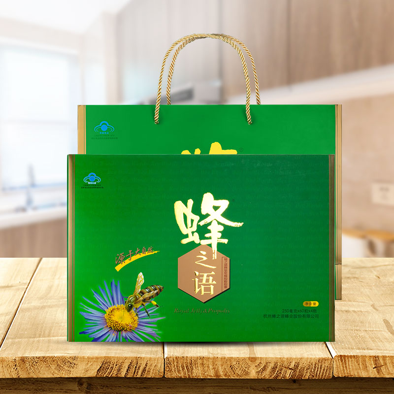 蜂之语皇浆蜂胶粉胶囊 250mg/粒*60粒*4瓶  免疫调节 抗疲劳