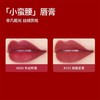 【中小样】兰蔻菁纯唇膏小蛮腰粉金 888羊绒野莓 1.6g 商品缩略图3