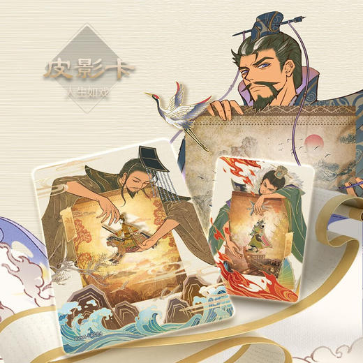 卡游 三国-群英耀世卡-英雄颂-青梅煮酒KAYCKYS-SG-002 商品图3