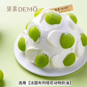 青提炸弹·青提酸奶奶油蛋糕 | Green grape yogurt cream cake