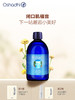 Oshadhi德国O家蜡菊永久花纯露 花水补水保湿 眼周肌肤  效期26.5起 商品缩略图0
