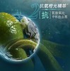 【中小样】LA MER海蓝之谜沁润精粹水30ml 商品缩略图4