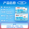 Swisse me 益生菌软糖（西柚茉莉味）60粒 商品缩略图3