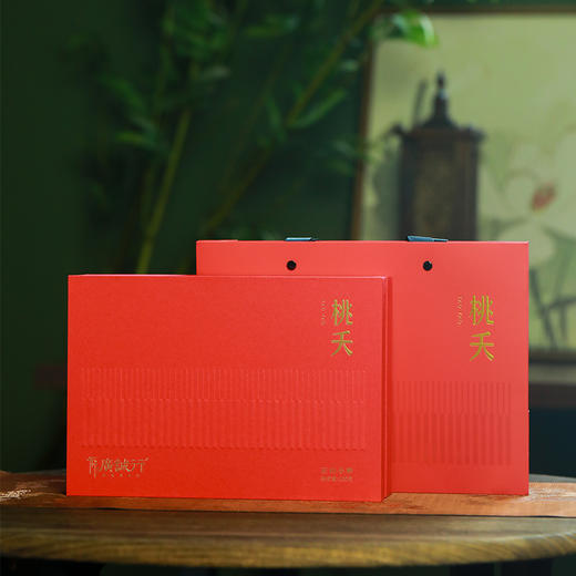 【桃夭武夷红茶】桃天金骏眉 蜜甜味 花香显 商品图2