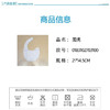 丽婴房配饰围兜N50支棉毛01B3102703600 商品缩略图3