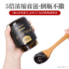 养瑞和丨枇杷清柠膏300g/瓶·赠勺·上火嗓干咳咳膏方膏滋·柠檬枇杷叶胖大海麦芽橘皮百合 商品缩略图7