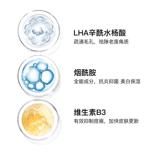 【保税仓】LAROCHEPOSAY理肤泉AI乳15ml 商品图3