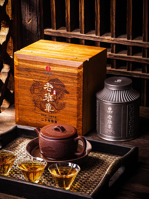 鼎级奢品【二十年陈老班章】2003年春茶市面罕见年份班章茶；喝了这款老茶再喝其他茶，怎么喝都不对味了。 净含量：150克 锡罐木箱装 商品图1