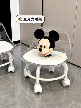 靠背滑轮小凳子（h锁