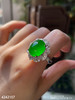 艳绿蛋面戒指【4242107】具体价格微信咨询 商品缩略图4