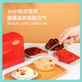 鲜泡燕窝红枣枸杞银耳羹90g(15gx6包)