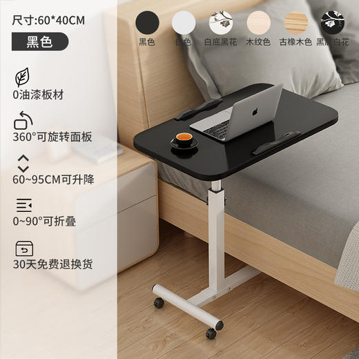 【懒人笔记本电脑桌】床上书桌卧室简约移动小桌可折叠旋转升降床边桌，灵巧移动，随时随地享受生活的奇妙旅程。ry 商品图11