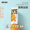 【100%NFC 一瓶≈5个鲜橙】敢拧非浓缩还原橙汁10盒/箱 商品缩略图2