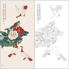 于非闇花鸟工笔画白描底稿《和平富贵图》临摹勾线高清打印稿HS33